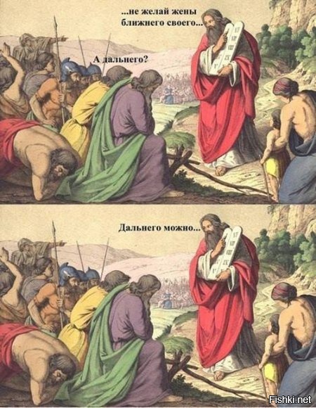 Из солянки