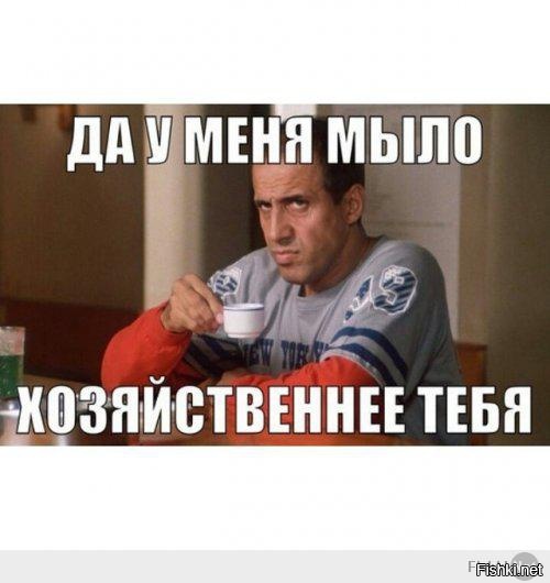 Из солянки