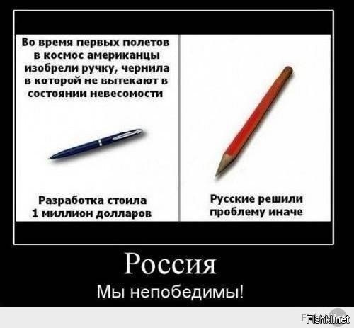 Из солянки
