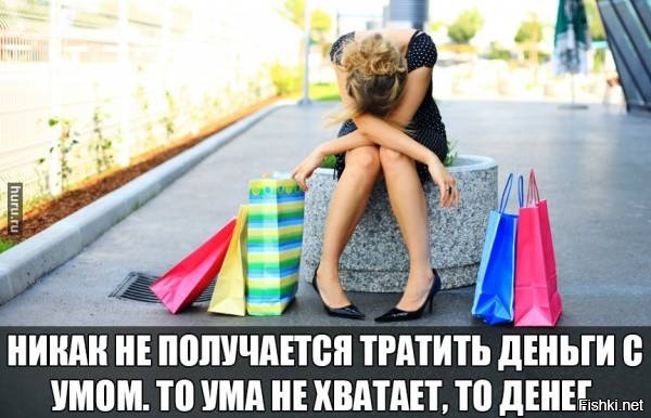 Из солянки