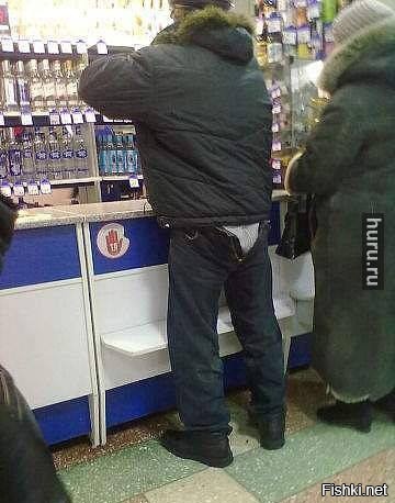 Из солянки