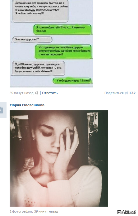даже новости вконтакте шарят