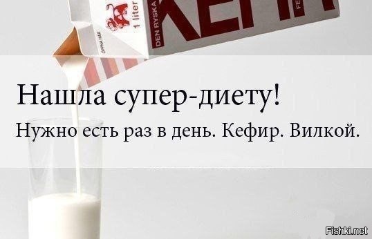 Из солянки