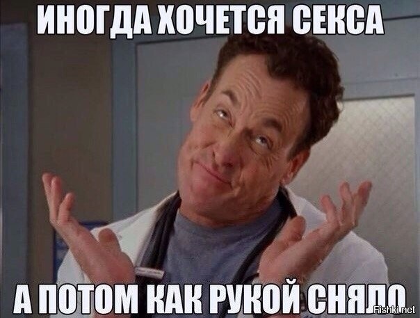 Из солянки