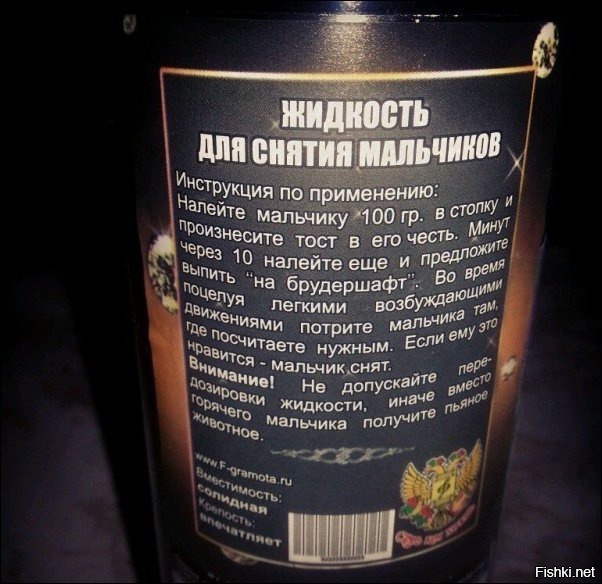 Из солянки
