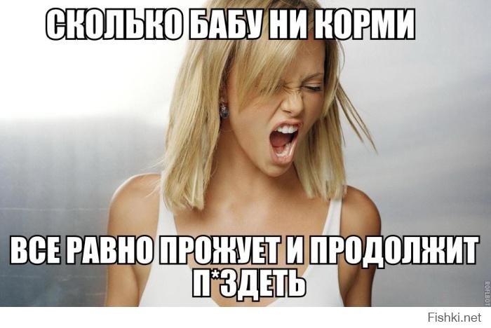 Народная мудрость