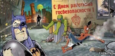 Всех чекистов с профессиональным праздником