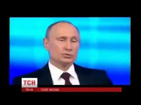 Монтаж речи Путина