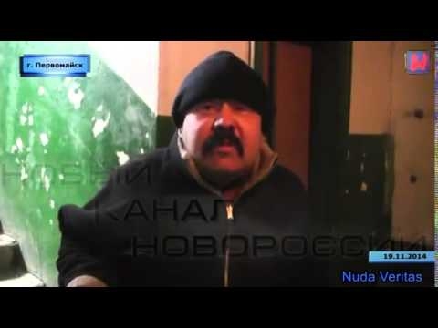 Кто они?