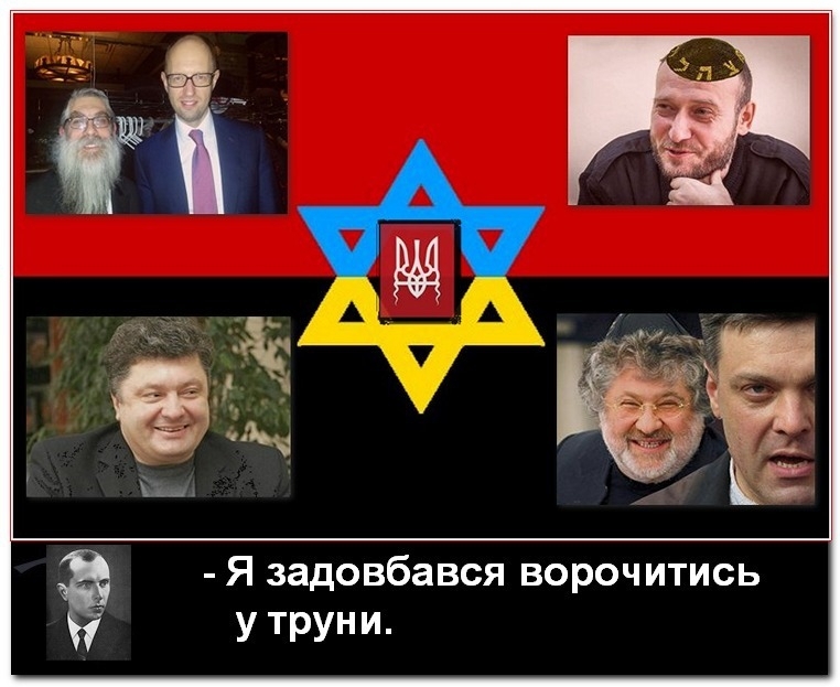 Сами шчыри УкГаинские патриоты