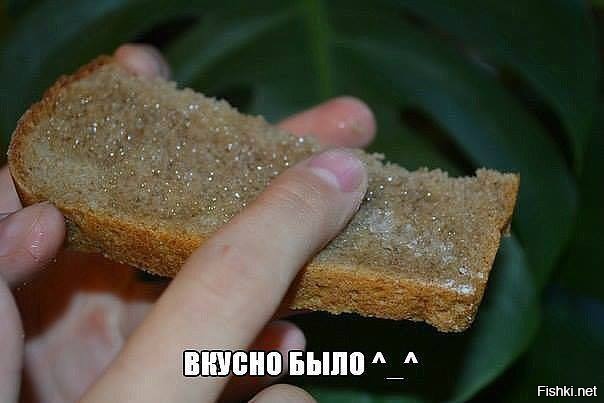 Из солянки