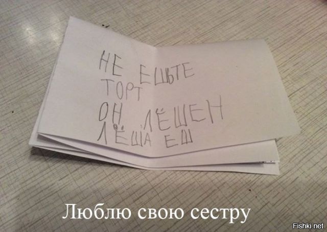 младшие сёстры-это чудо