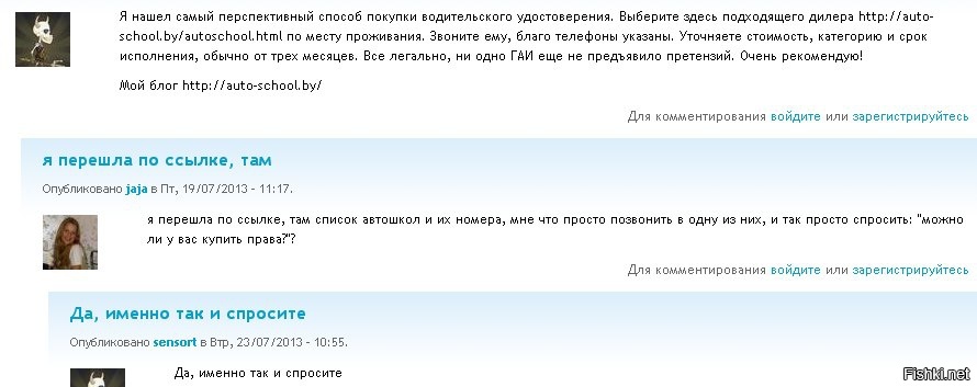 просто смешно