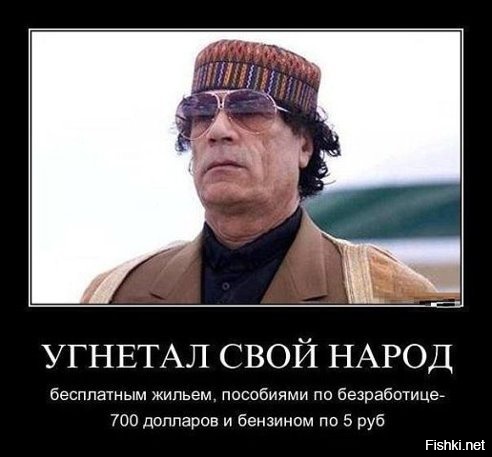 Из солянки
