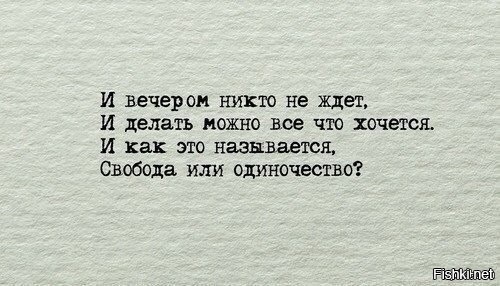 Филосовский вопрос