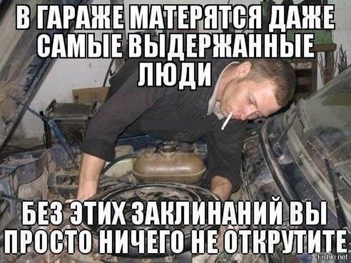Из солянки