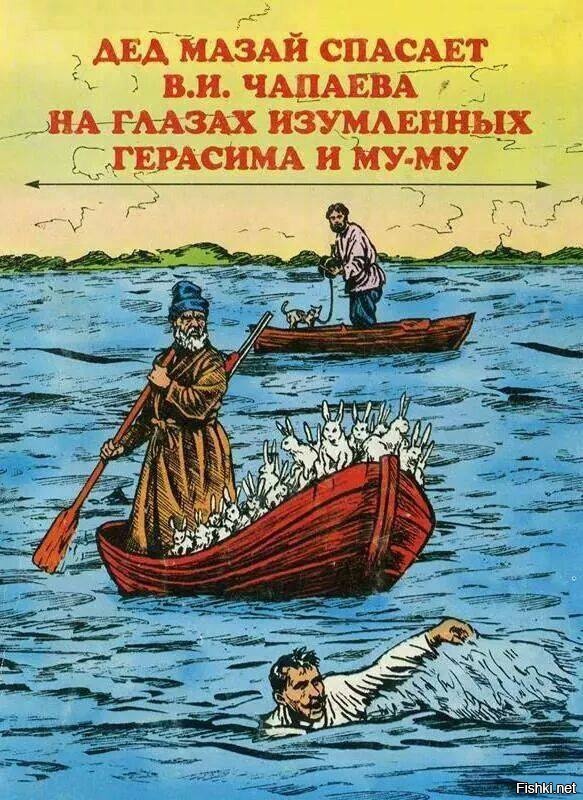 Из солянки
