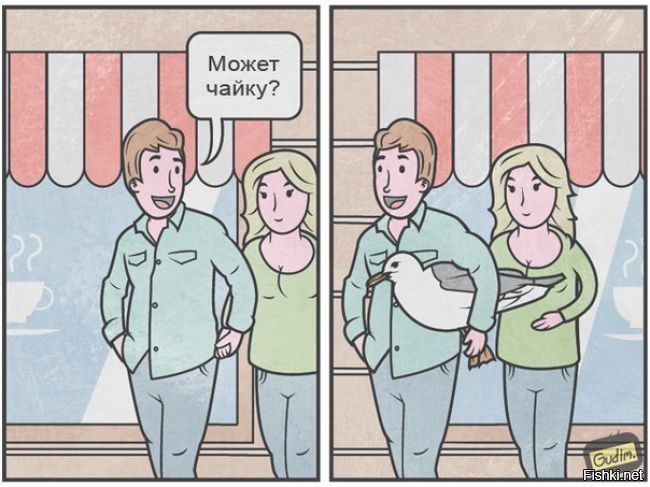 Из солянки