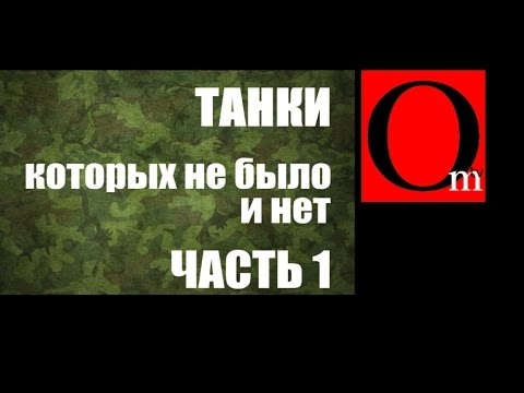 Факти присутності армії РФ на Донбасі