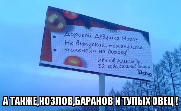 Из солянки