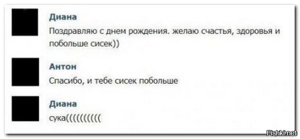Из солянки