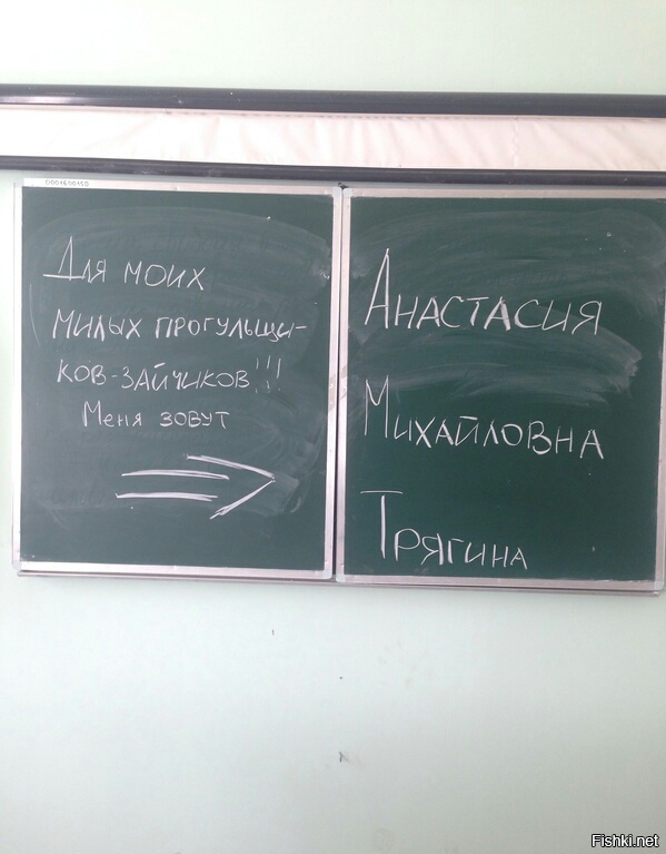Преподаватель с пониманием