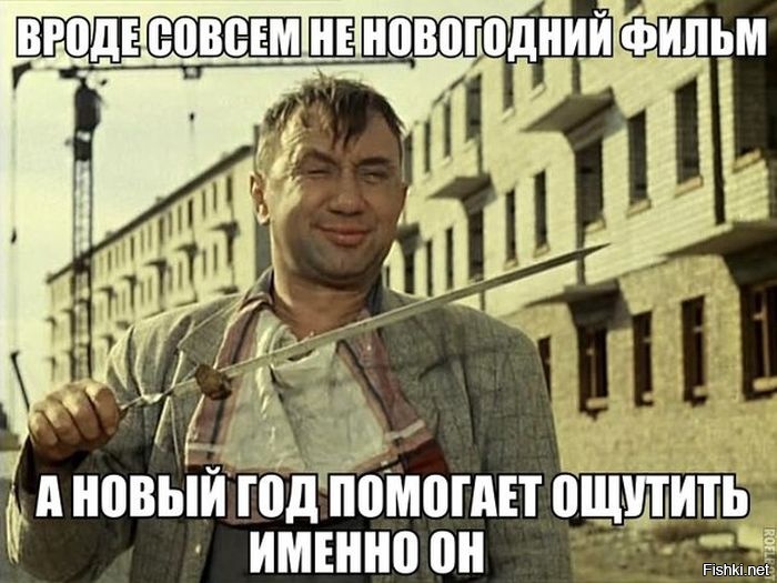Из солянки
