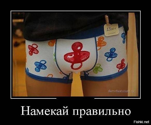 Из солянки