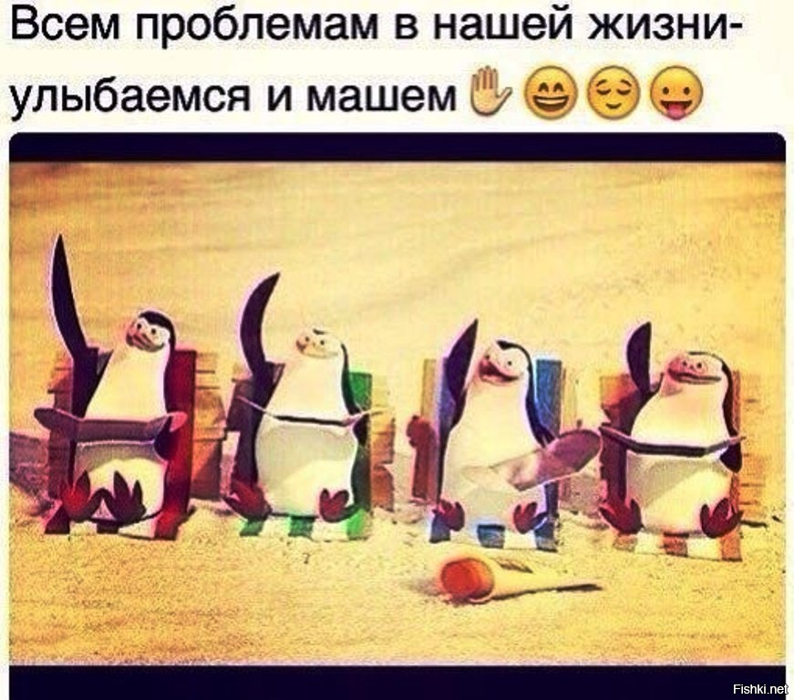 Из солянки