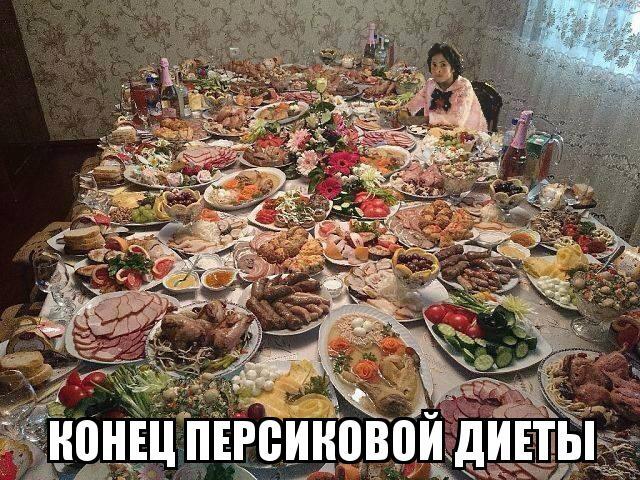 Из солянки
