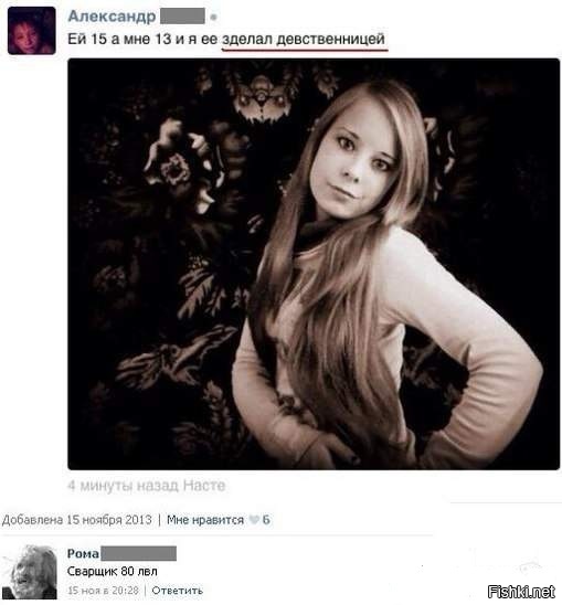 Из солянки