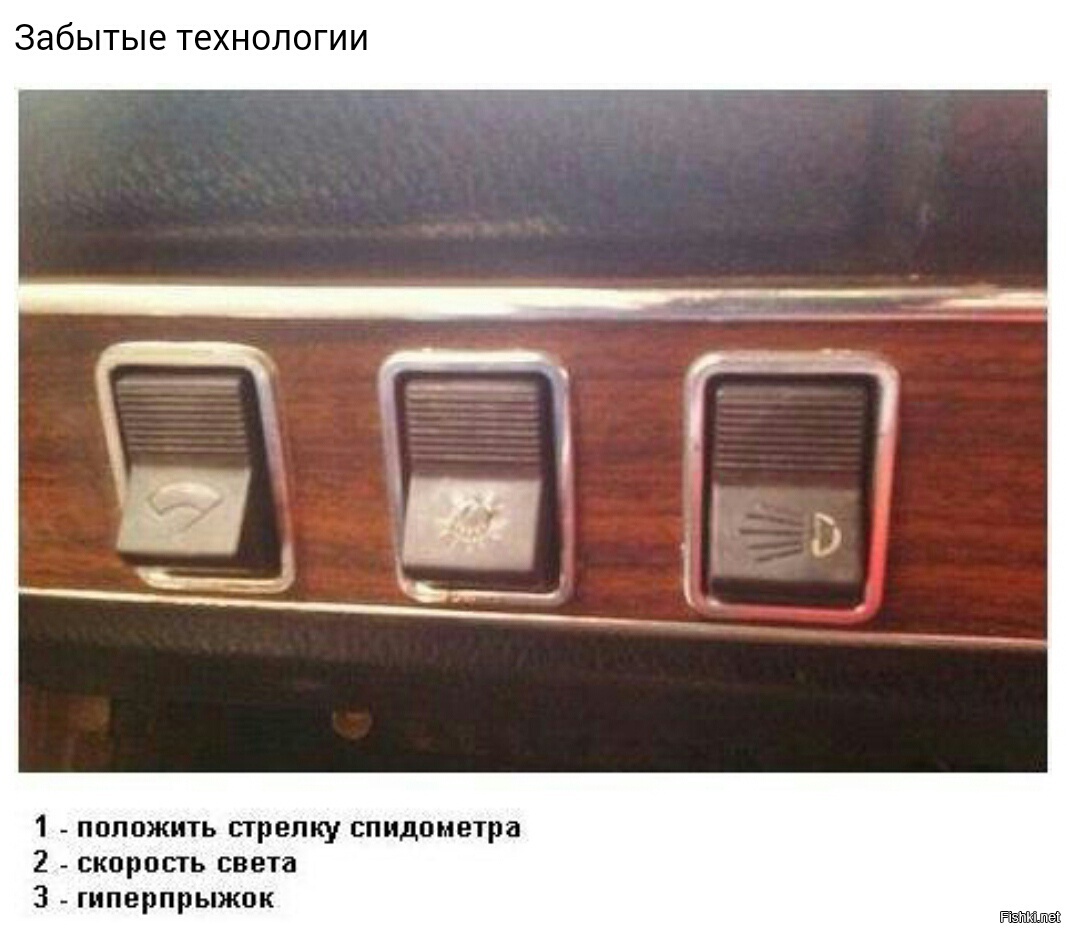 Из солянки