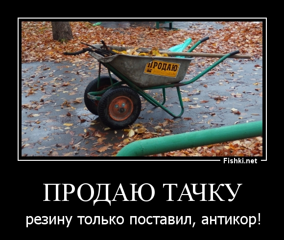 ПРОДАЮ ТАЧКУ