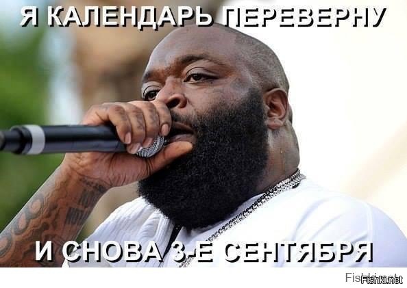 Из солянки