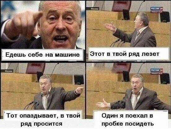 Автоприколы