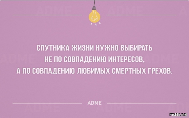 Из солянки