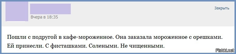 Из солянки