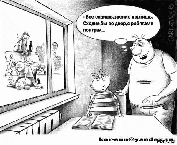 Из солянки