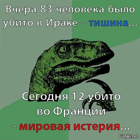 Из солянки