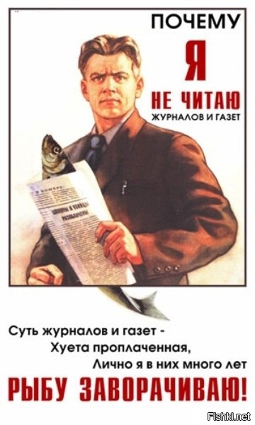 Из солянки