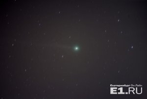 Зеленая комета Лавджоя над Уралом