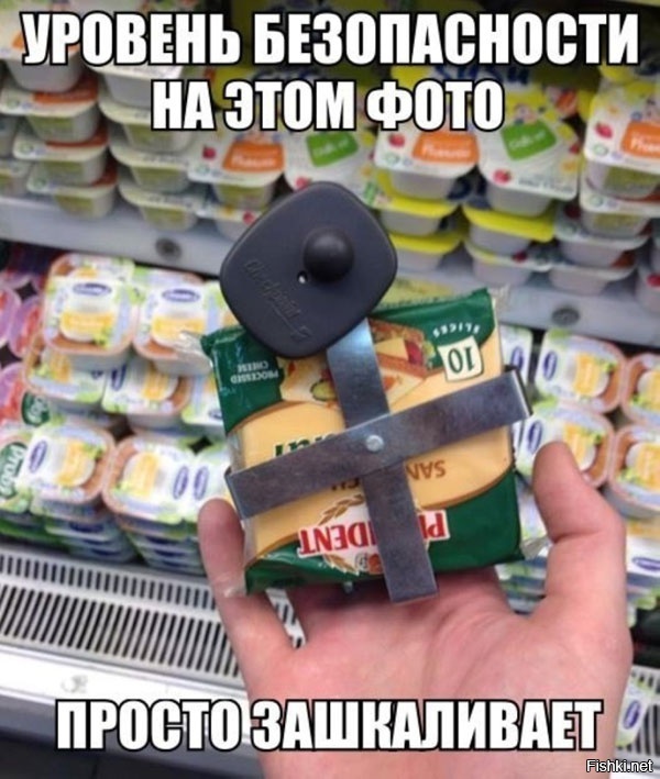 Из солянки