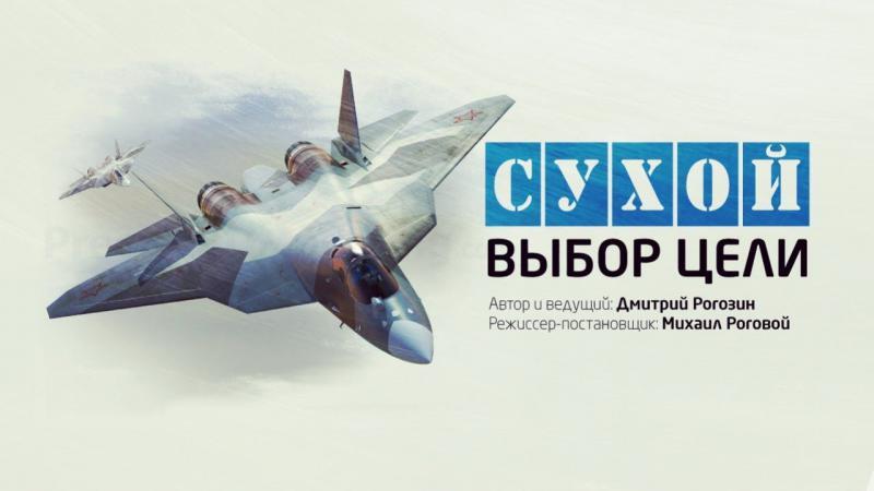 Сухой Т-50, 5-е поколение