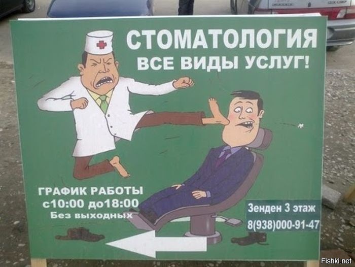 бюджетный доктор