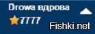 Во как внезапно