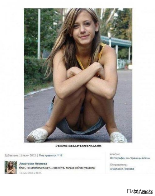 Из солянки