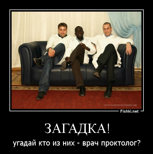 Загадка!
