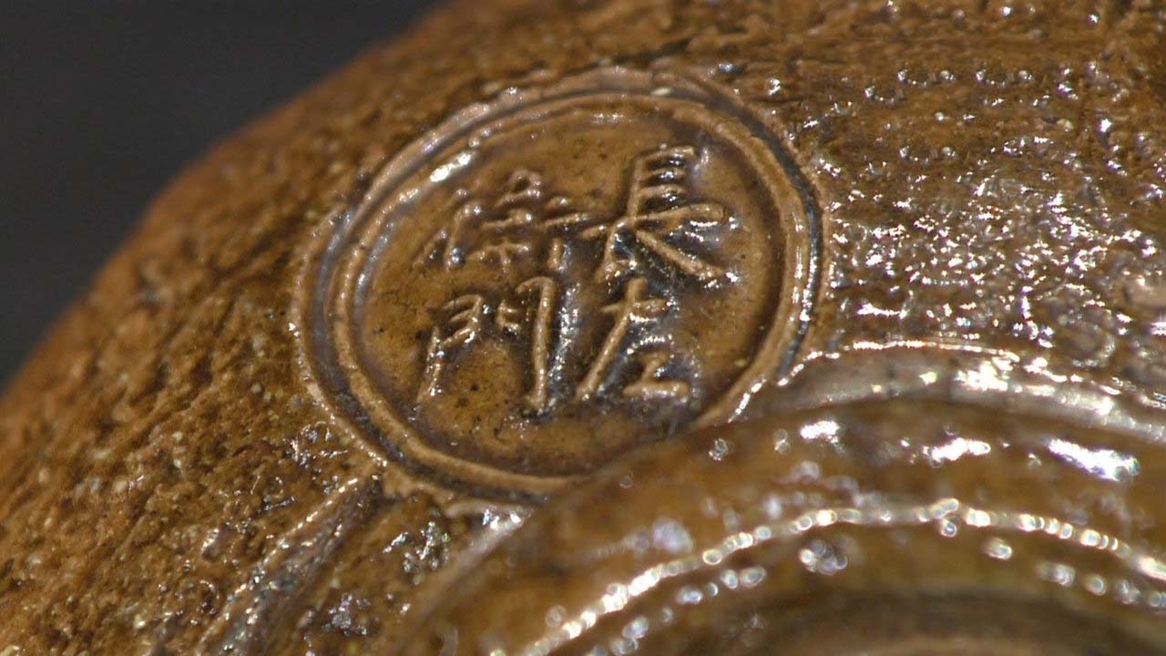 Керамика Охи - истинная эстетика для поклонников чайной церемонии
