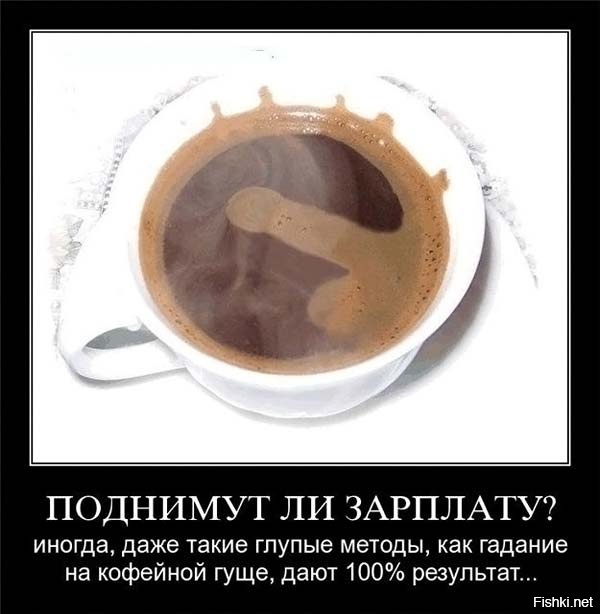 Новогодние гадания