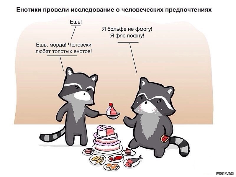 Из солянки